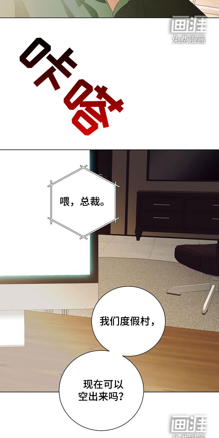 第61话20