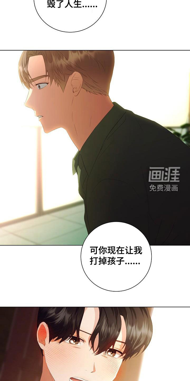 第61话4