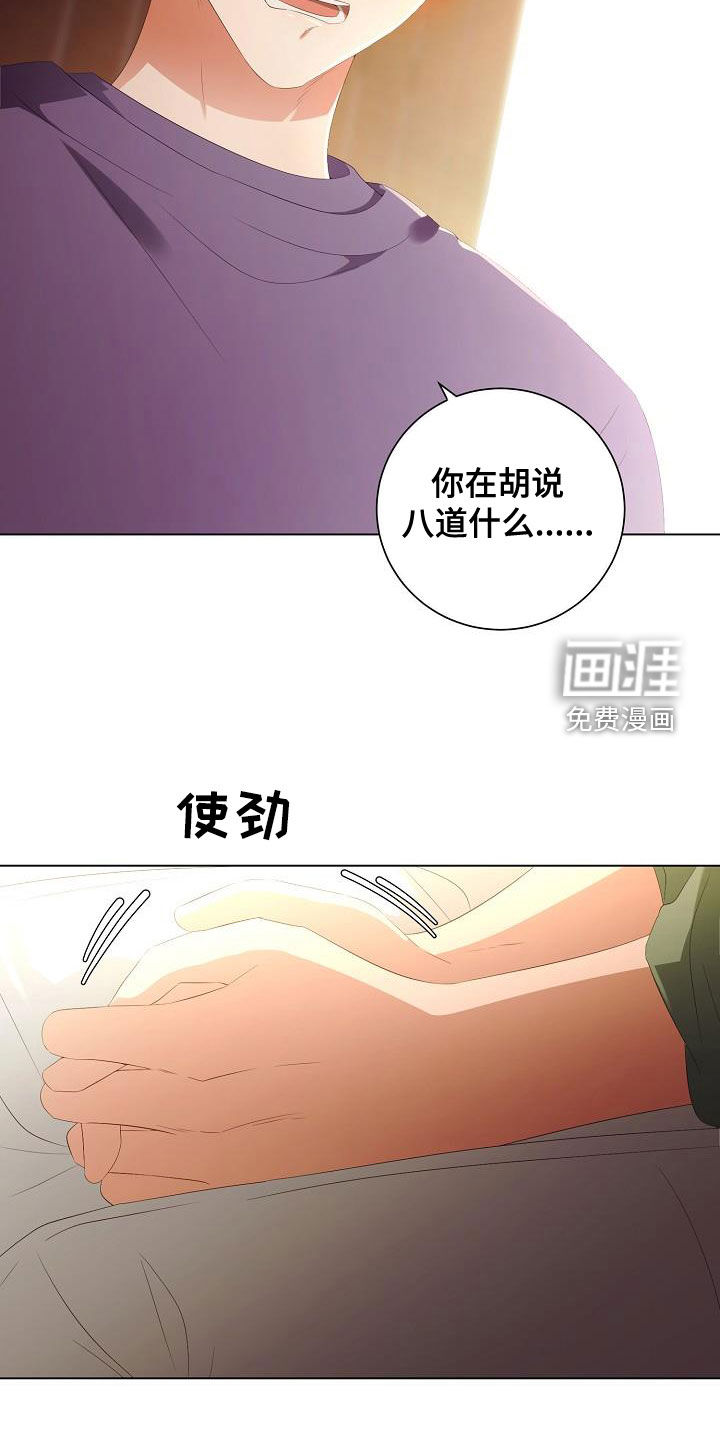 第61话5