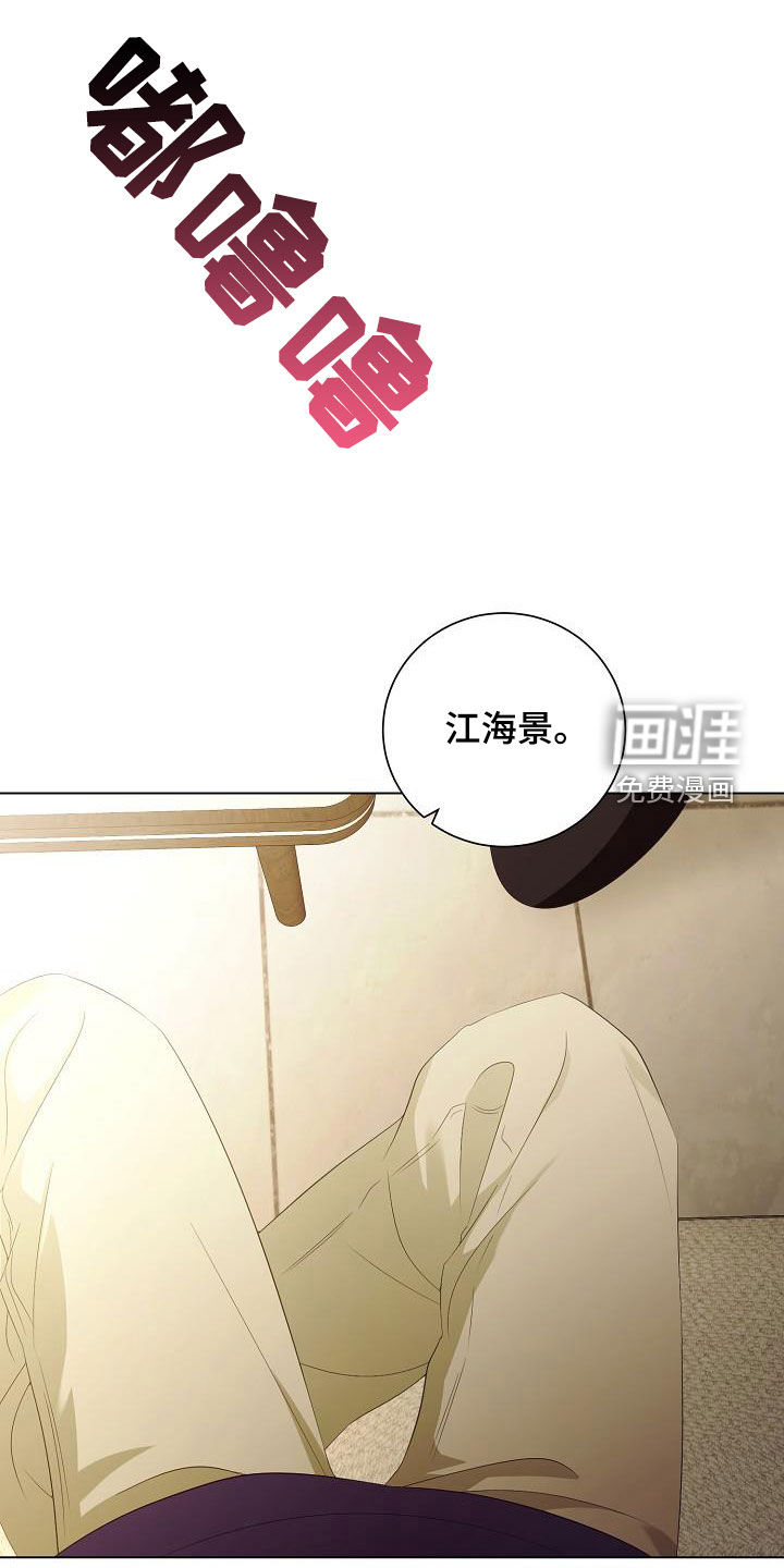 第61话6