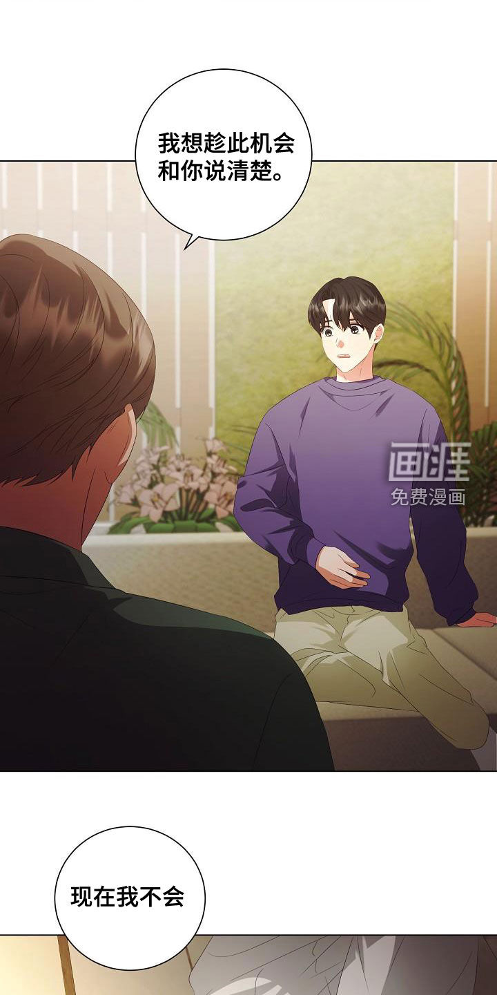 第61话7