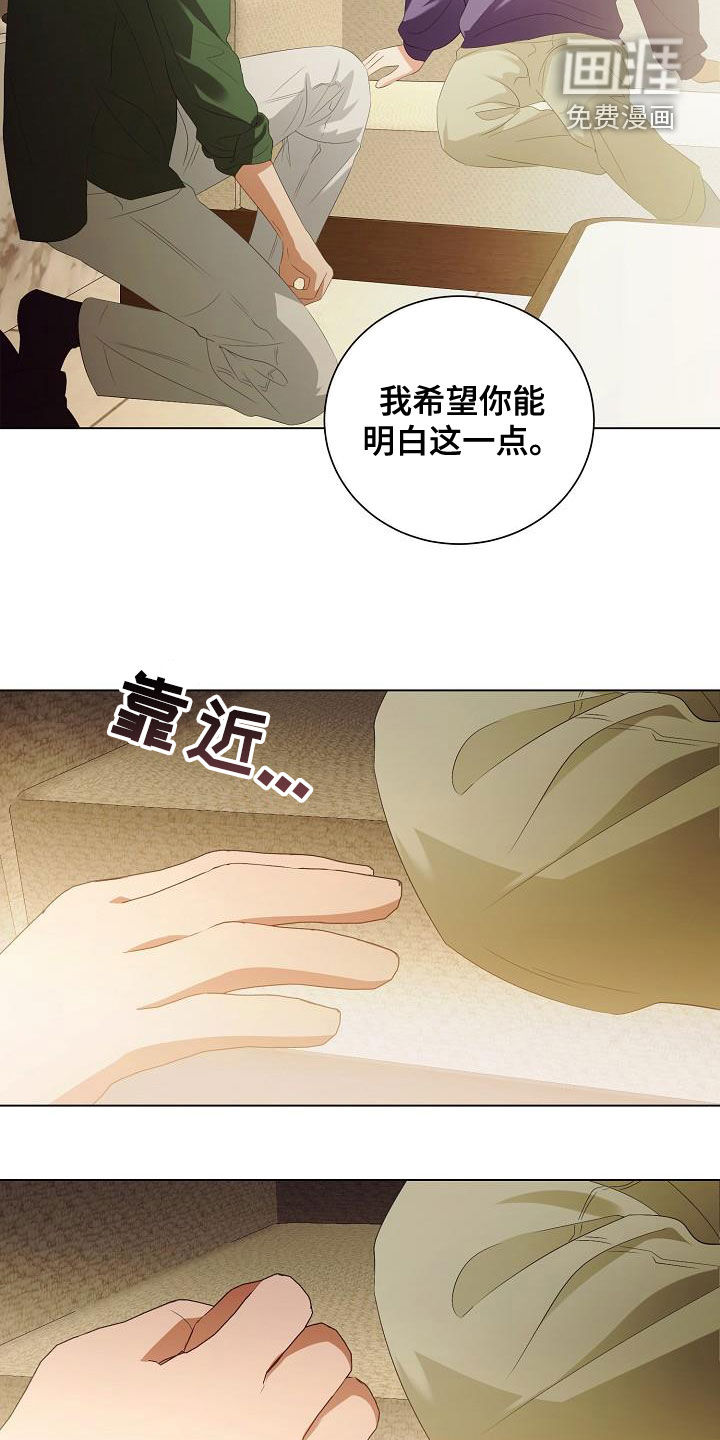 第61话9