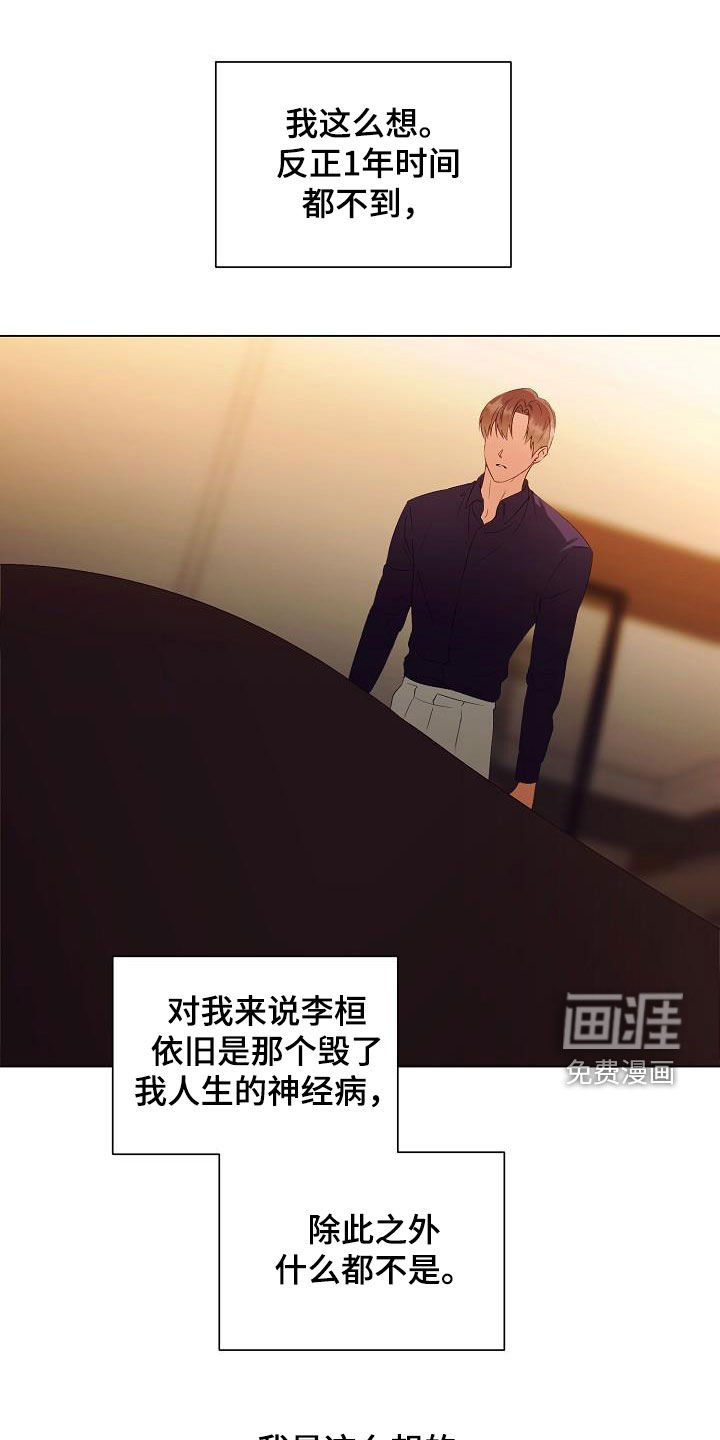 第60话0