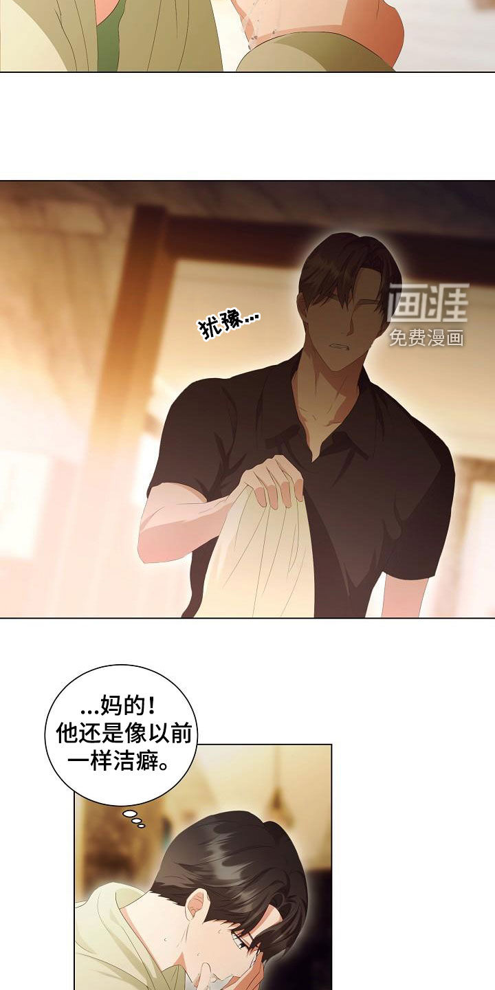 第60话11