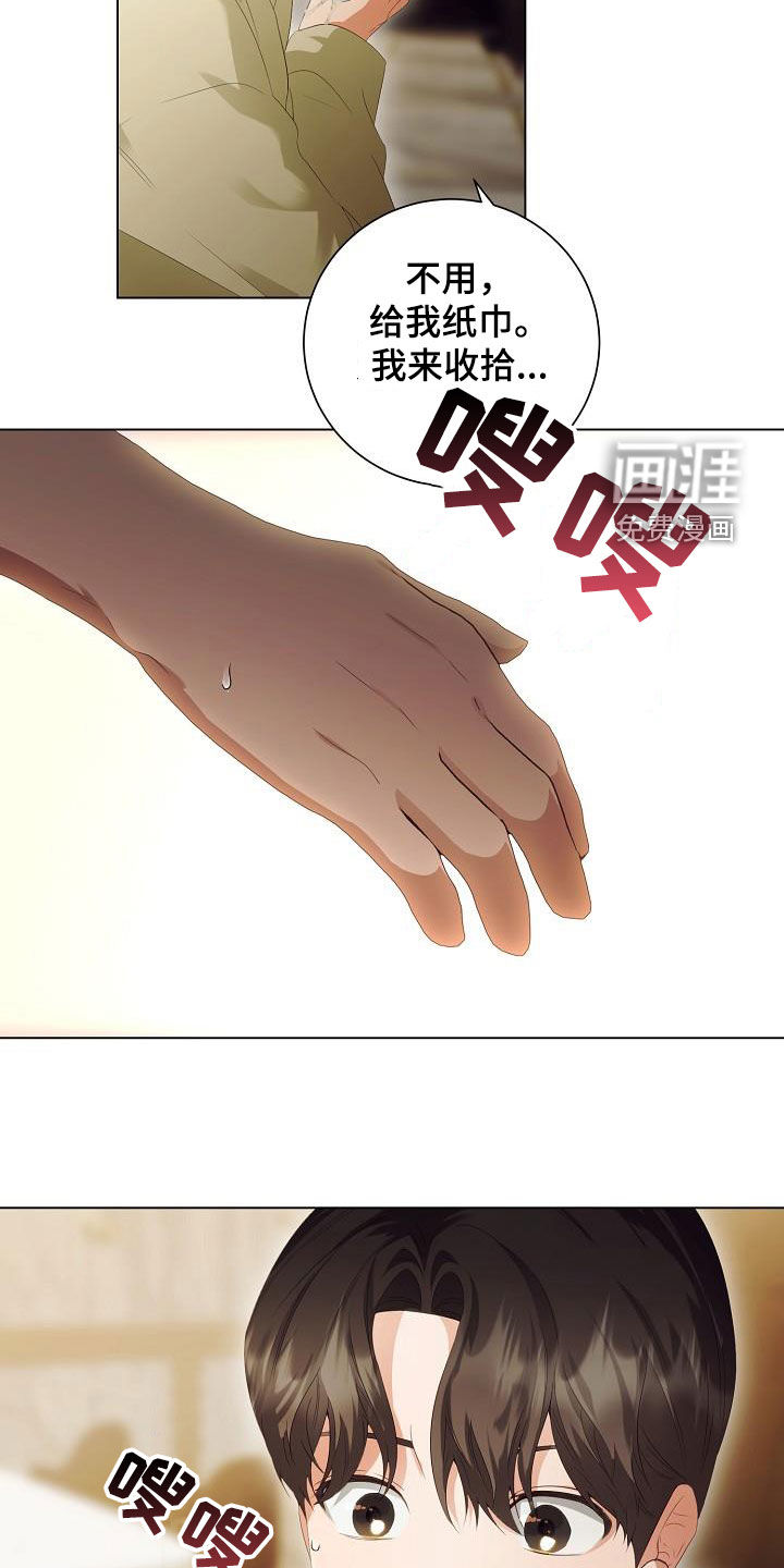 第60话12