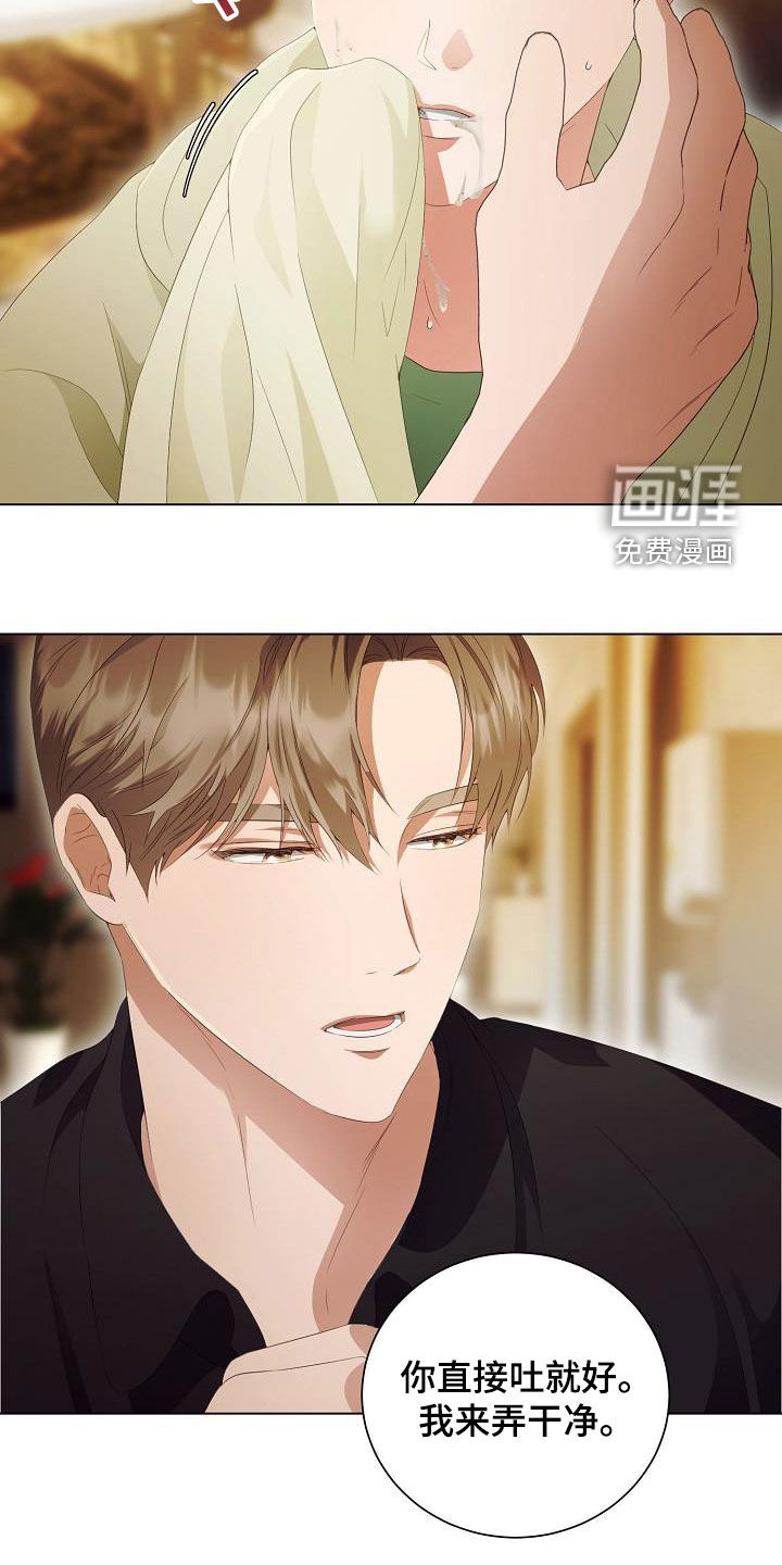 第60话13