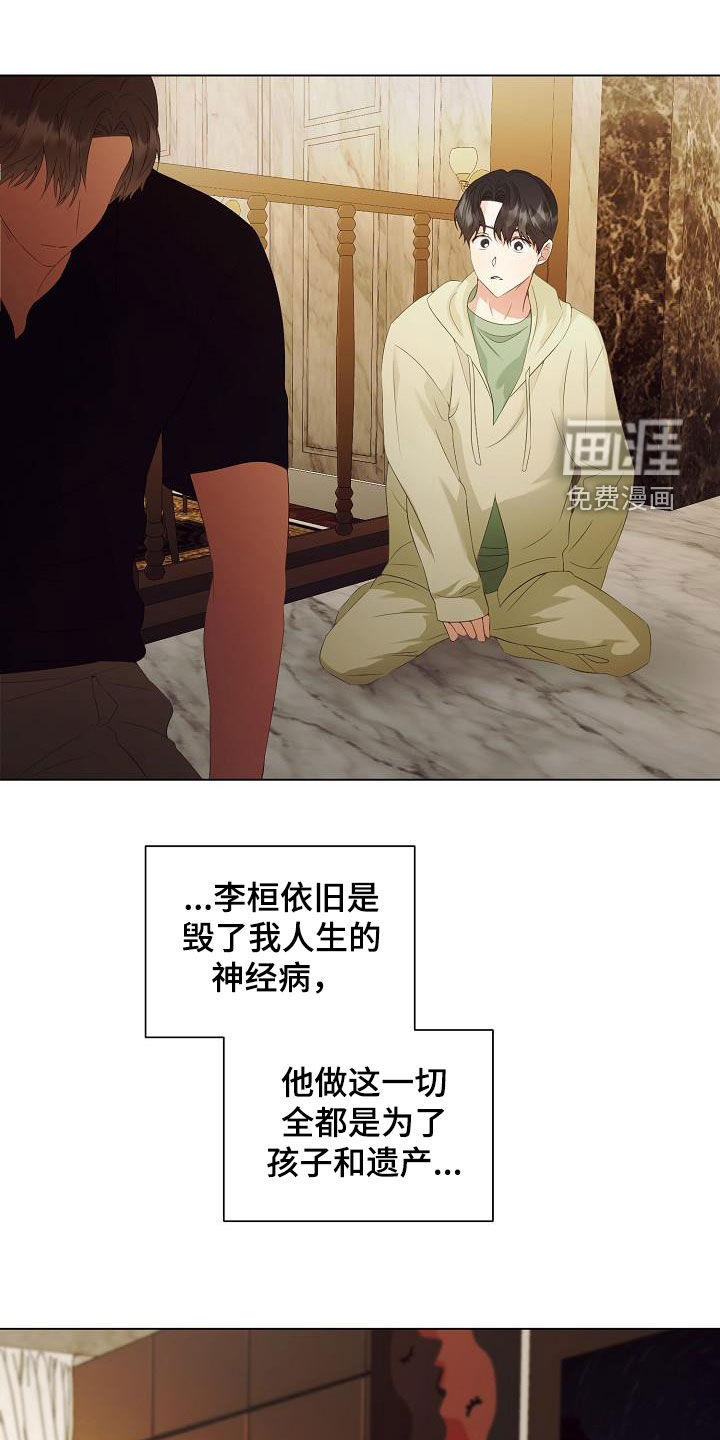 第60话14