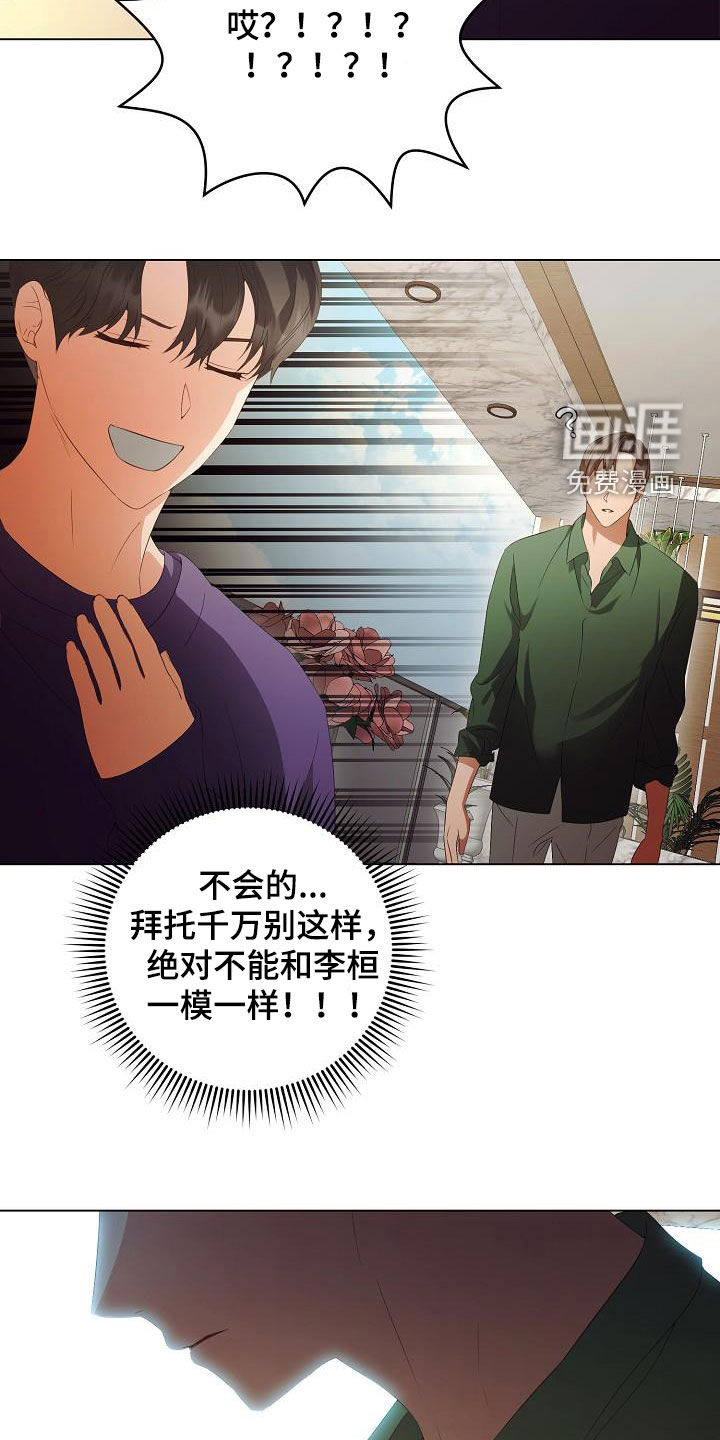 第60话19