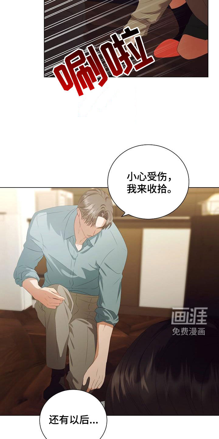 第60话3