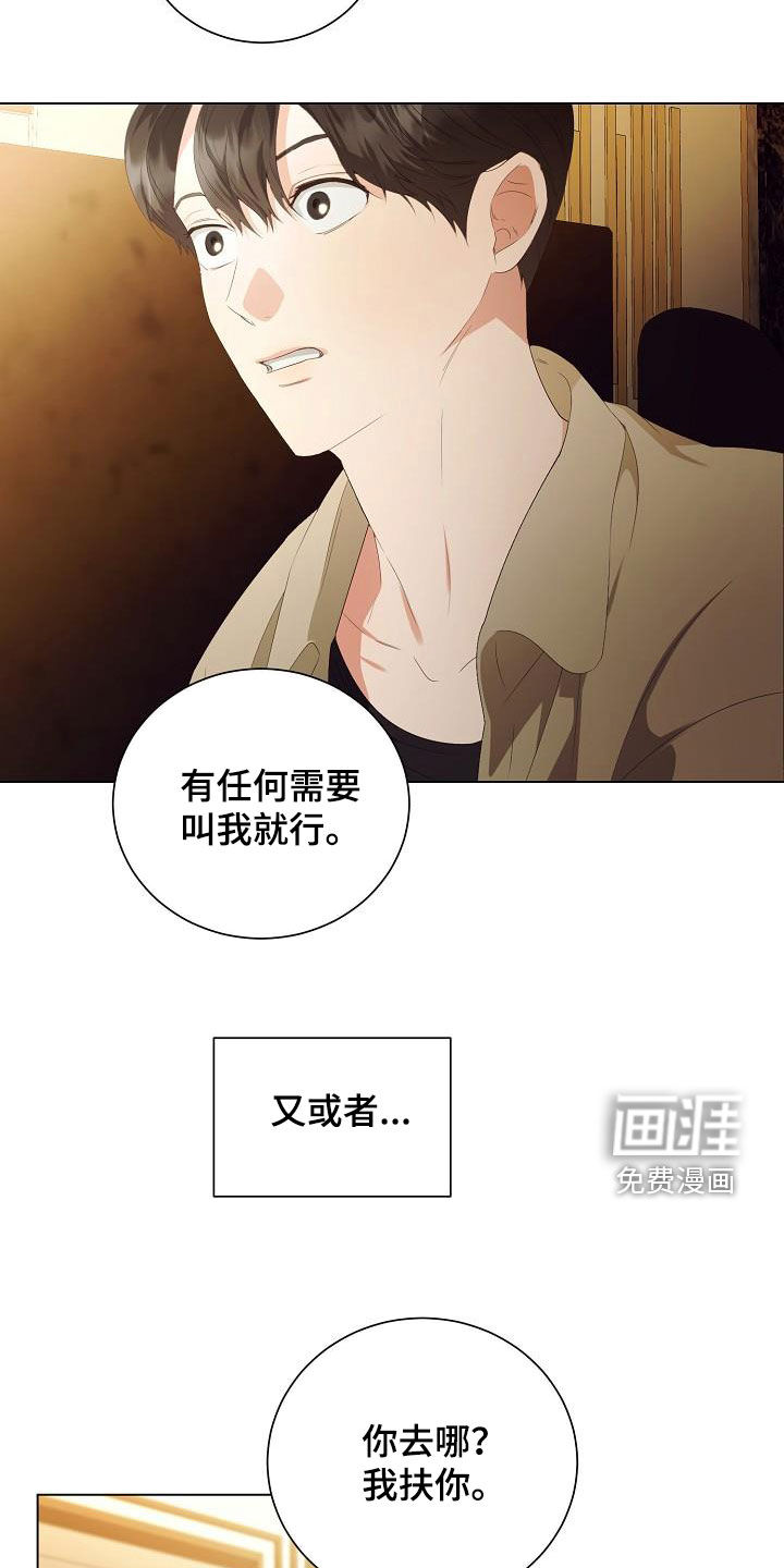 第60话4