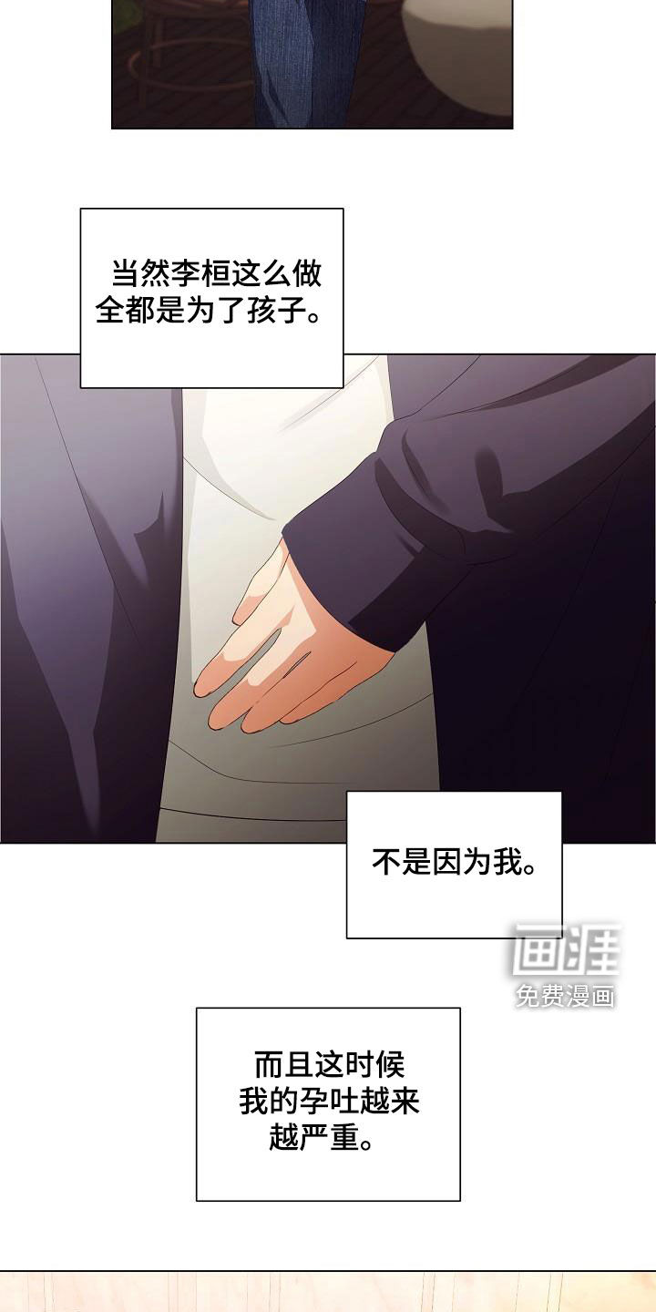 第60话7