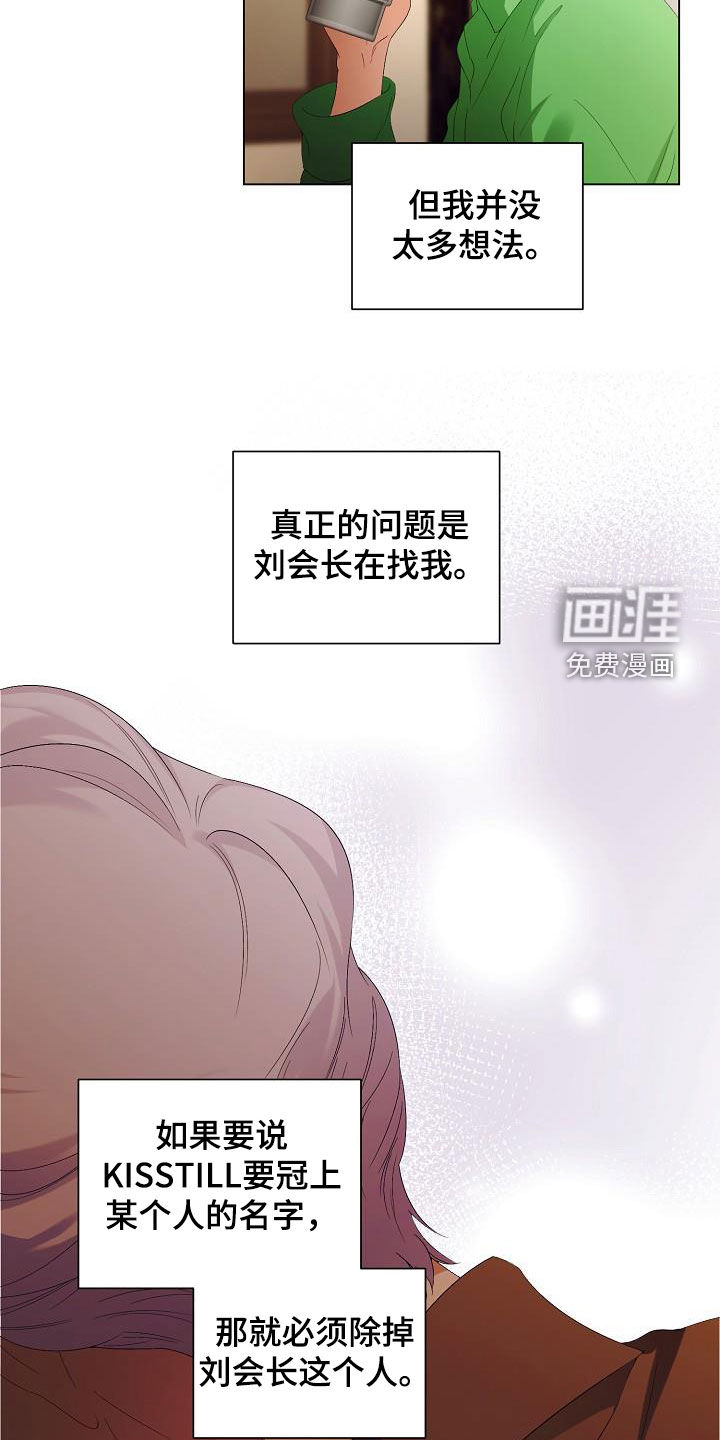 第59话11