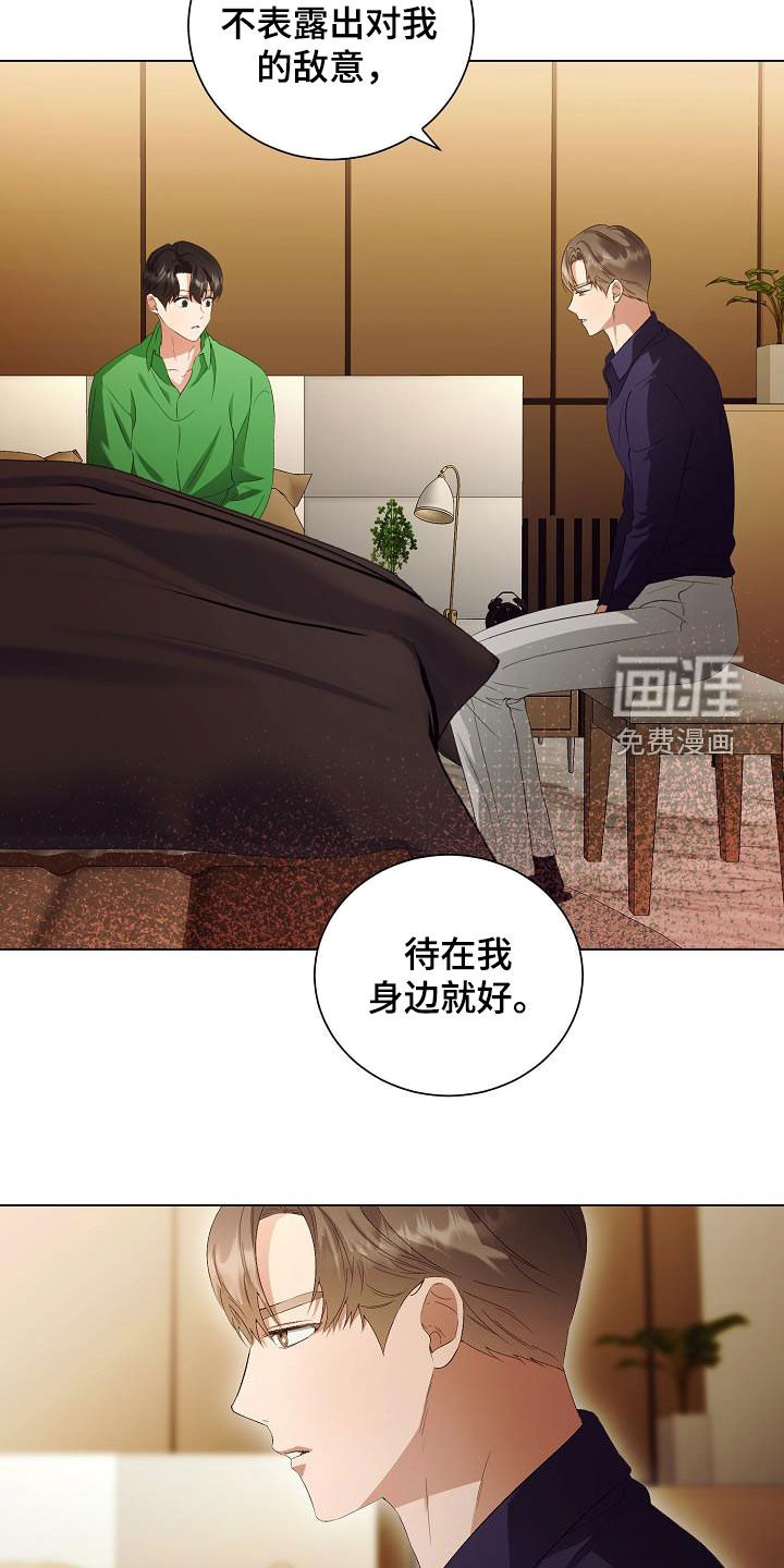 第59话13