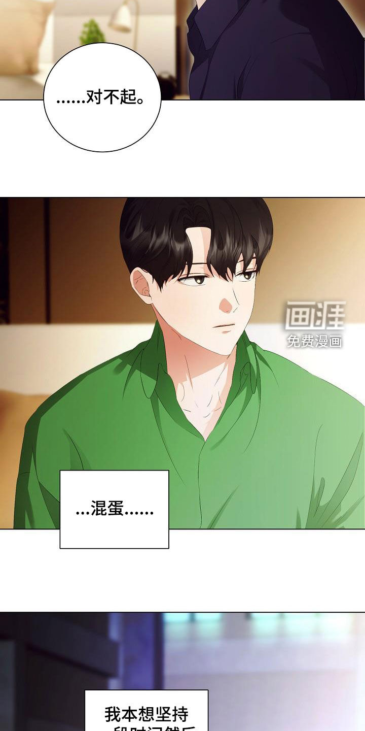 第59话14