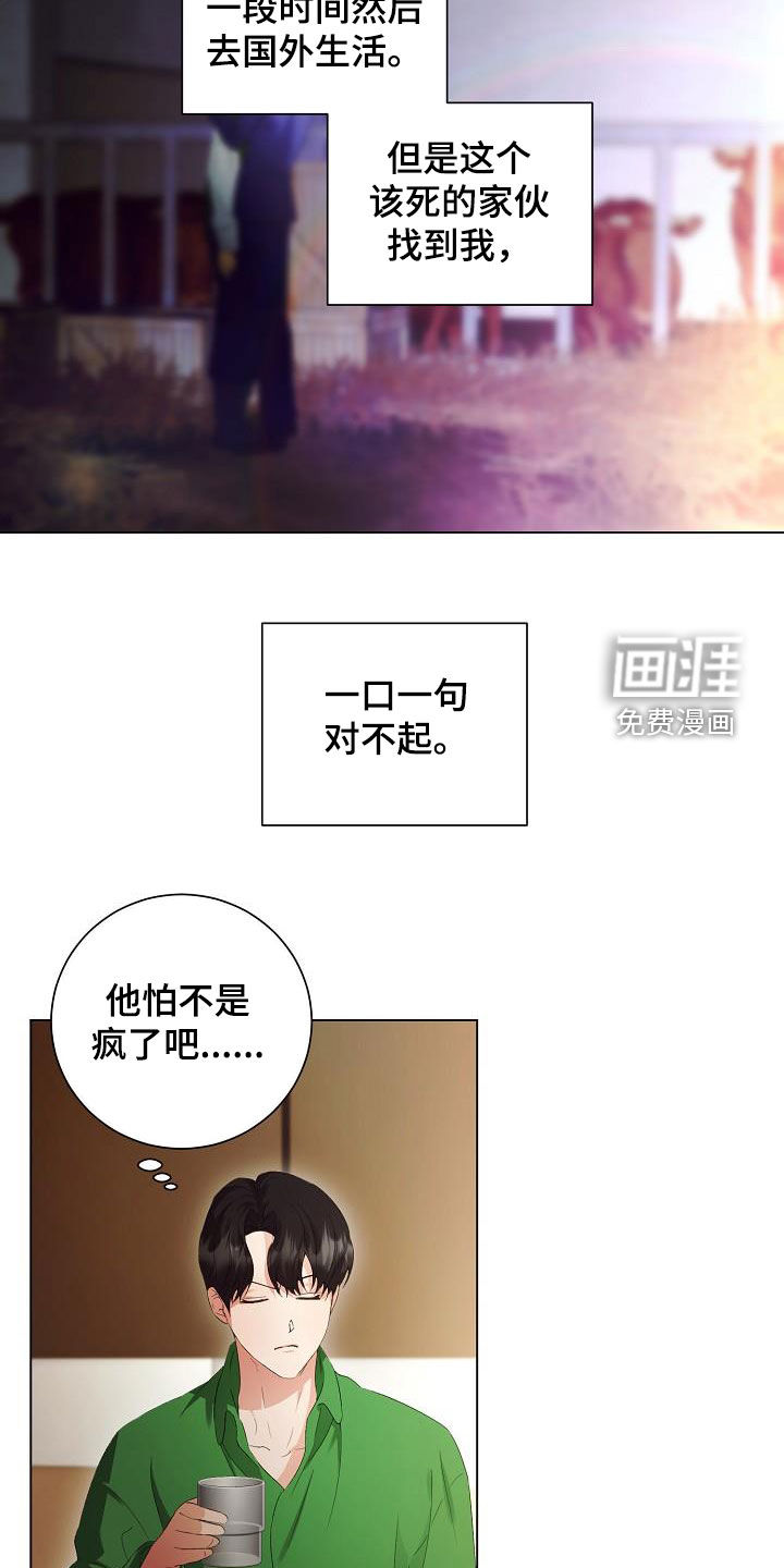 第59话15