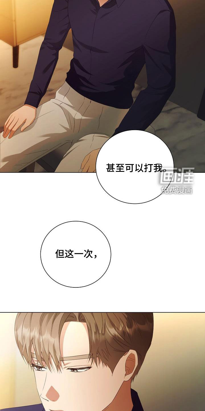 第59话17
