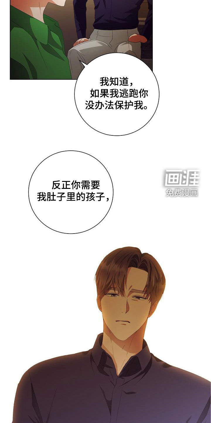 第59话19