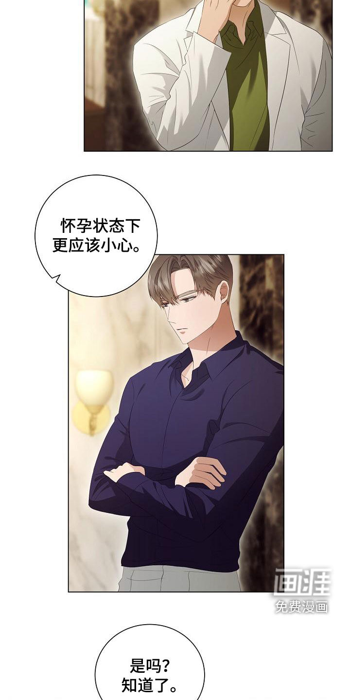第59话2