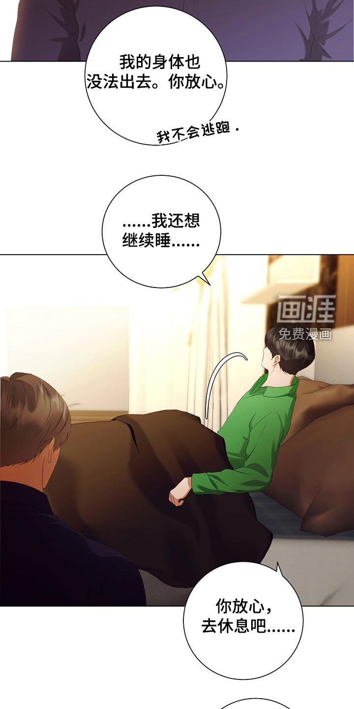 第59话20