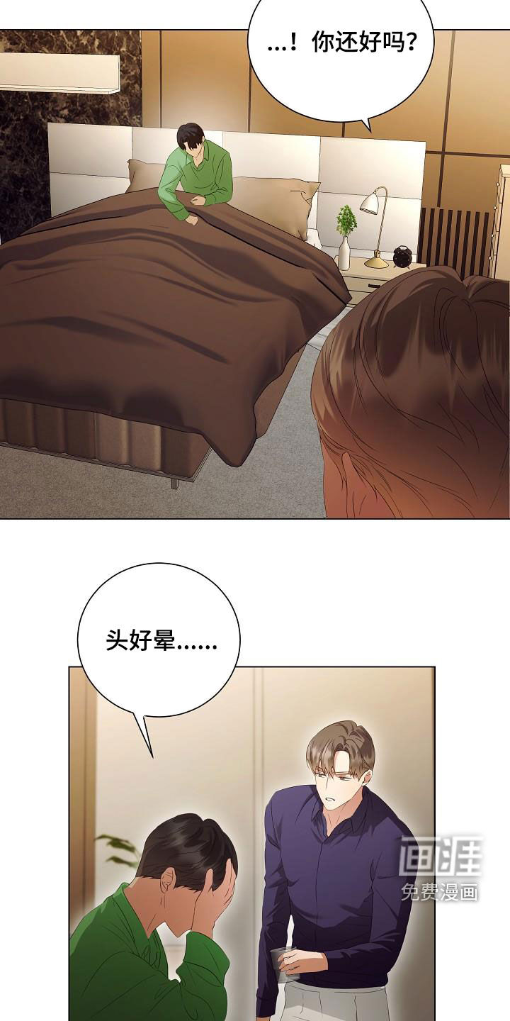 第59话4