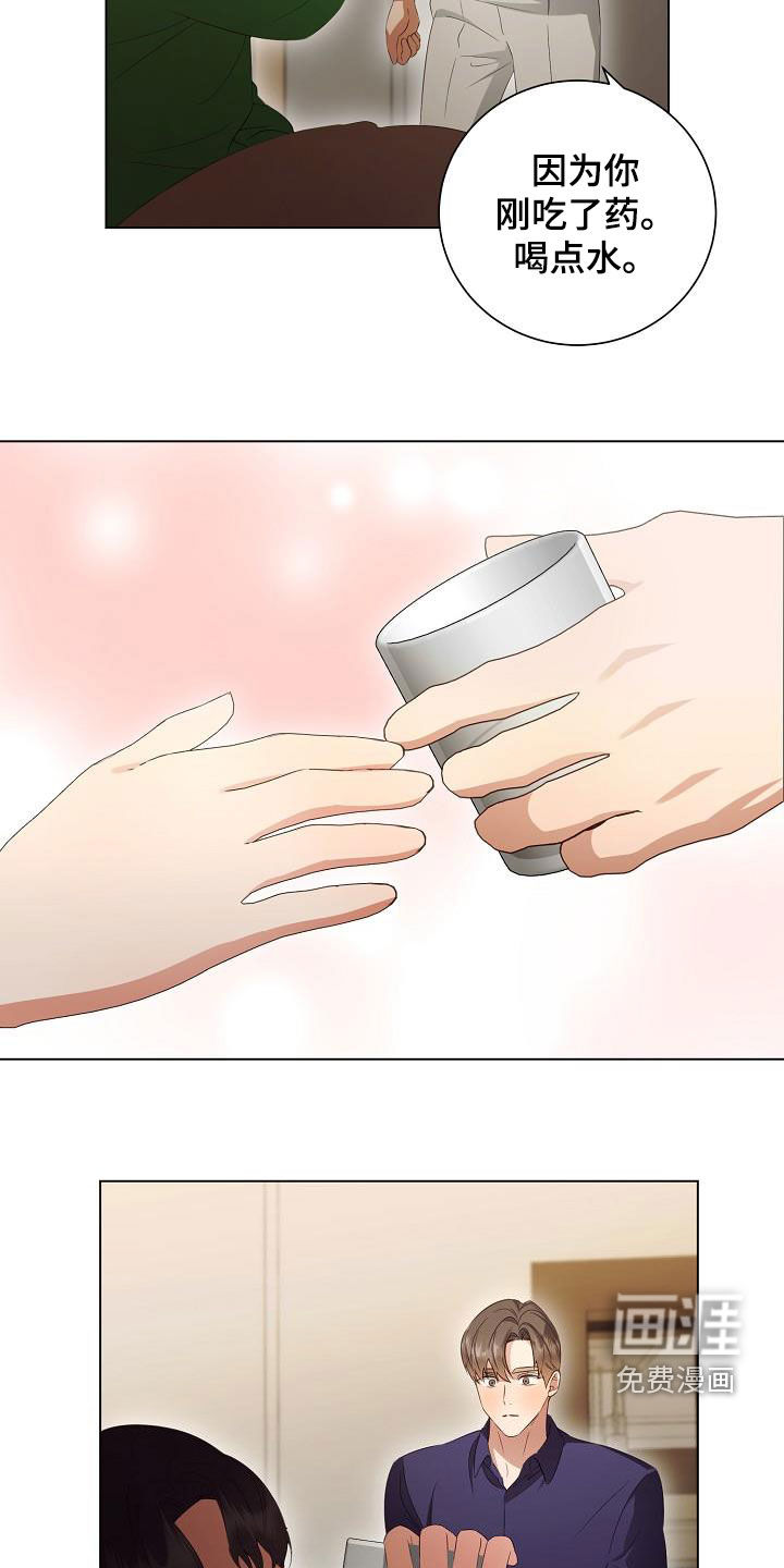 第59话5