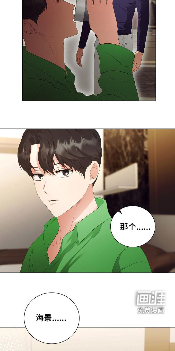第59话6