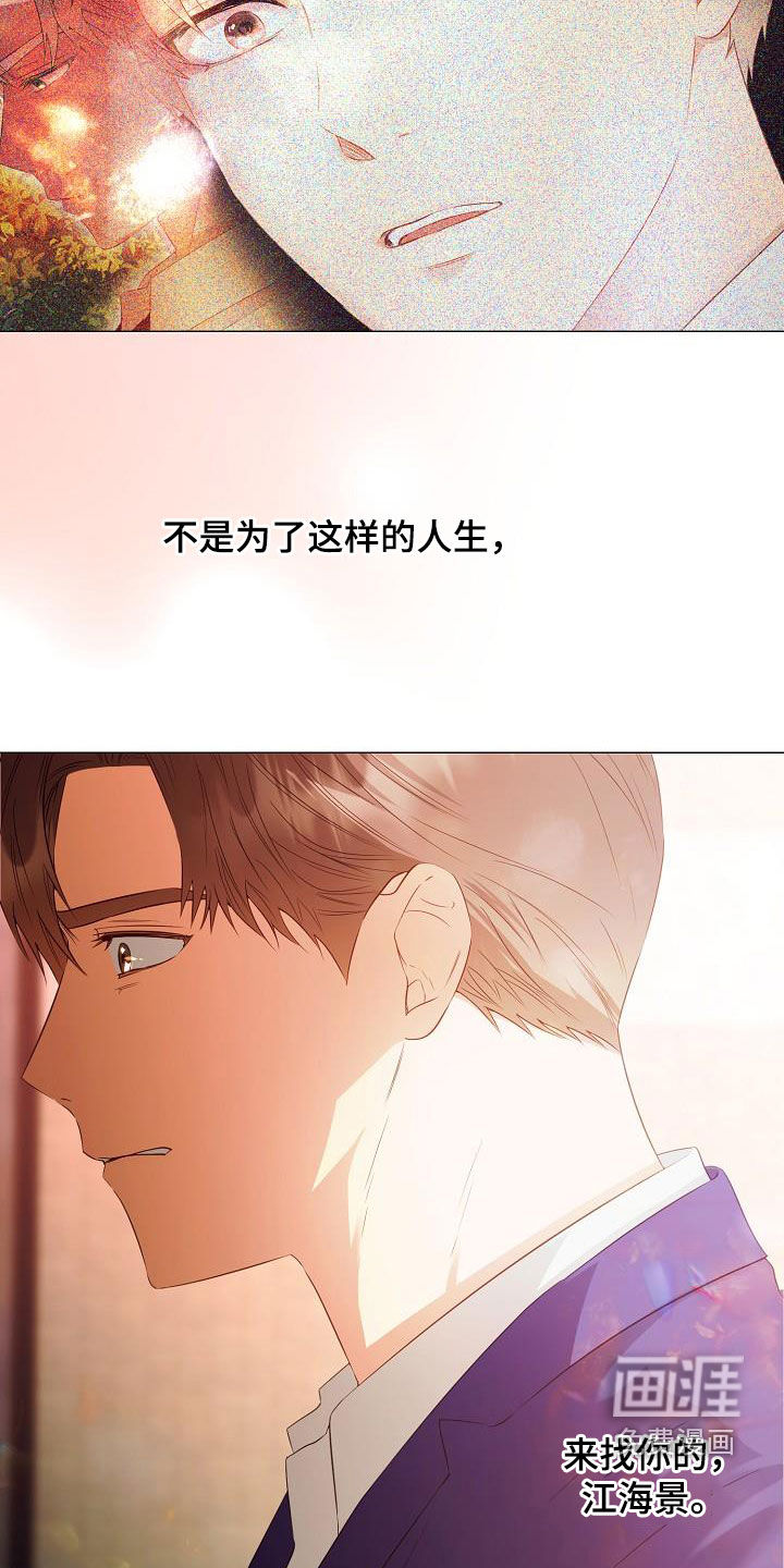 第58话11