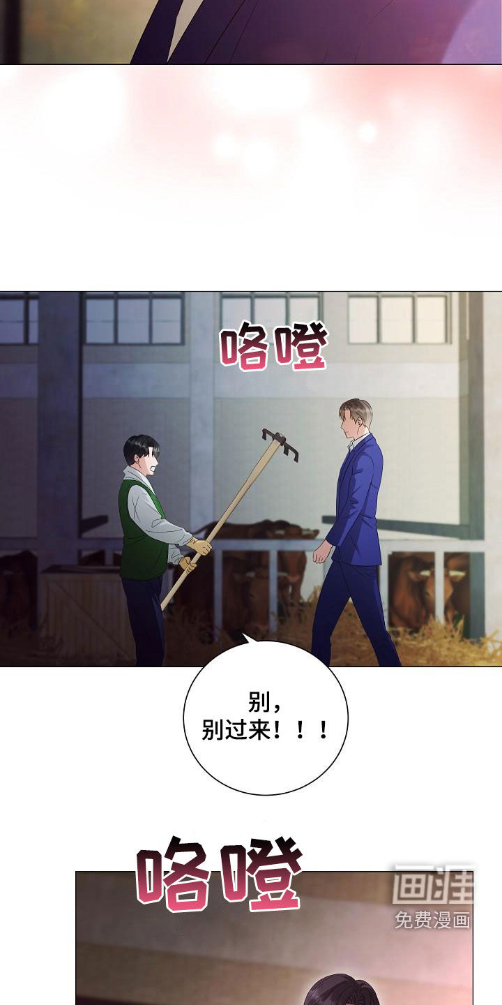 第58话12