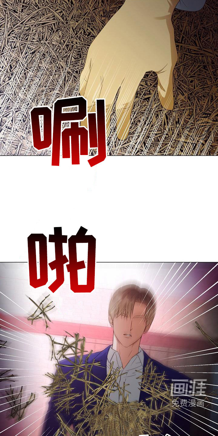 第58话14