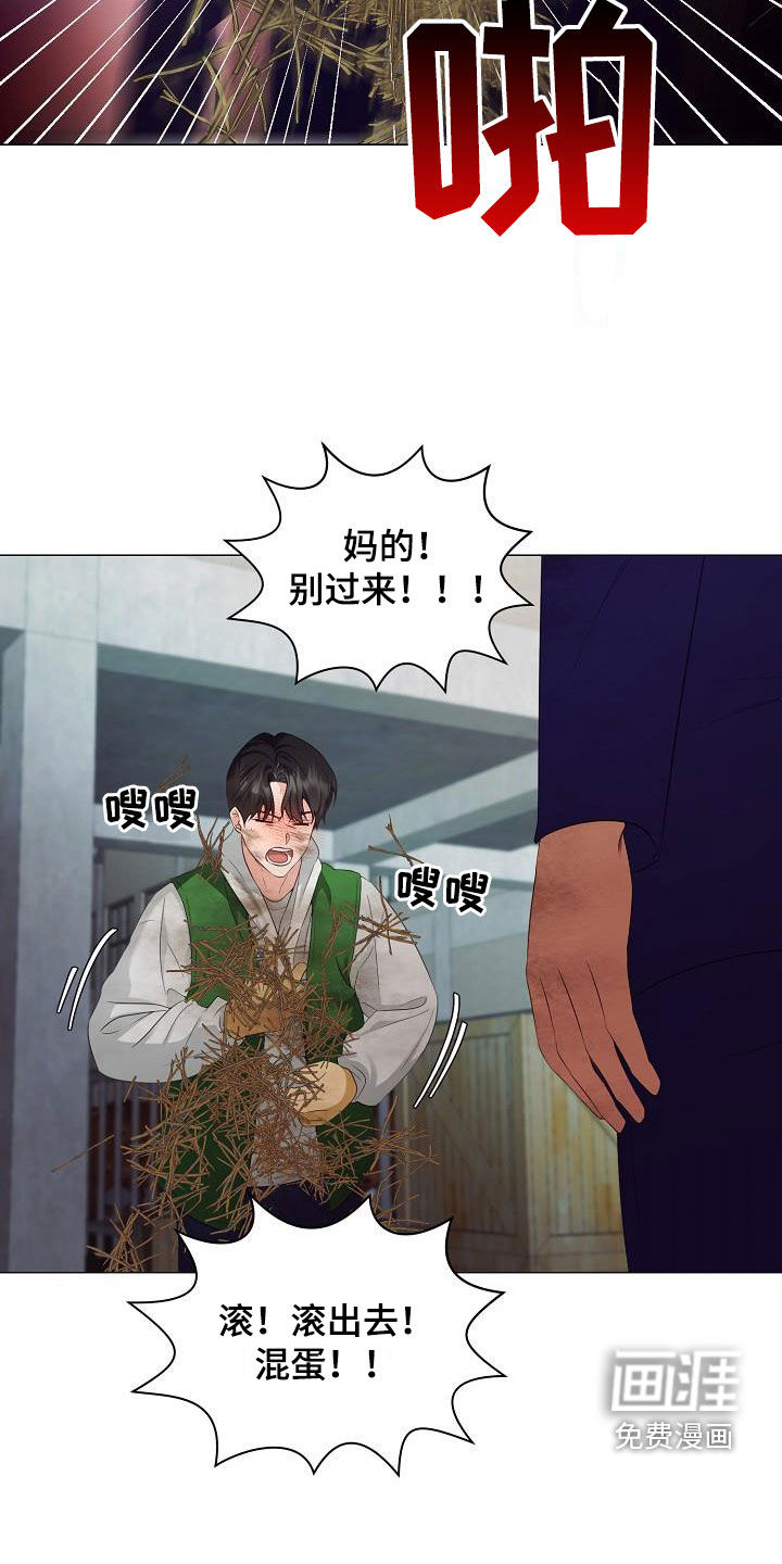 第58话15