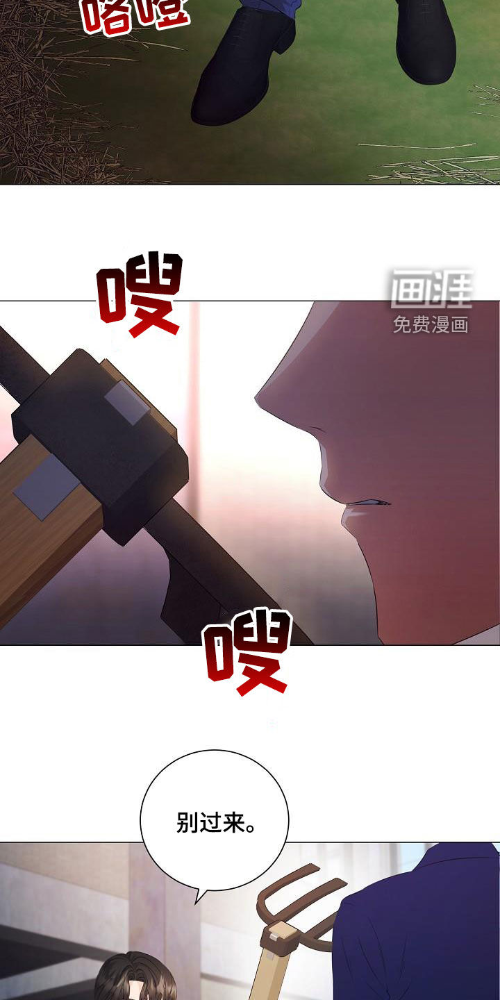 第58话3