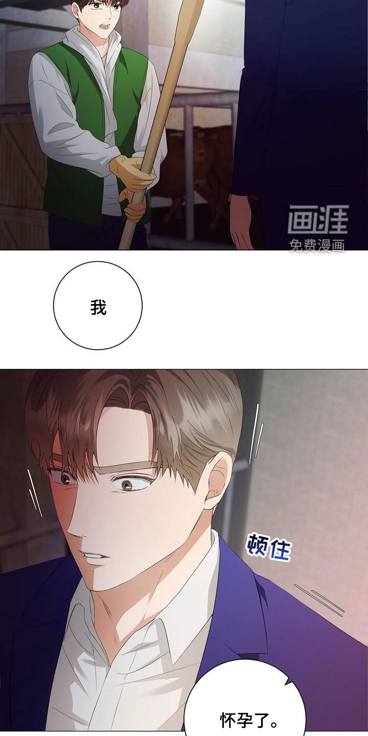 第58话4