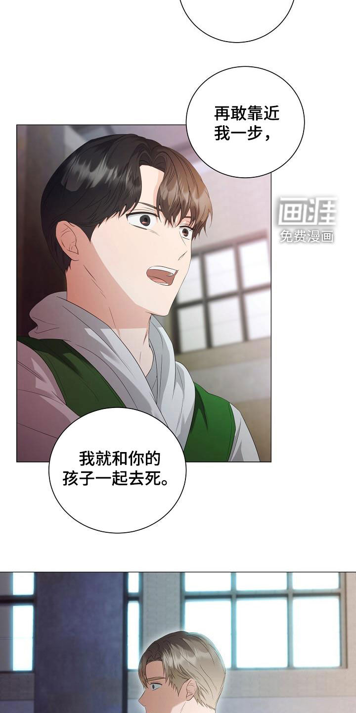 第58话5