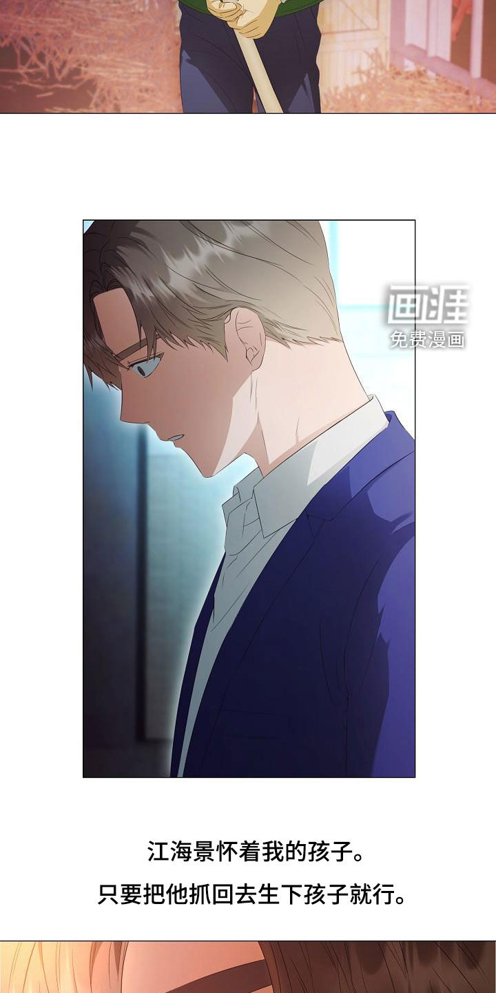 第58话7