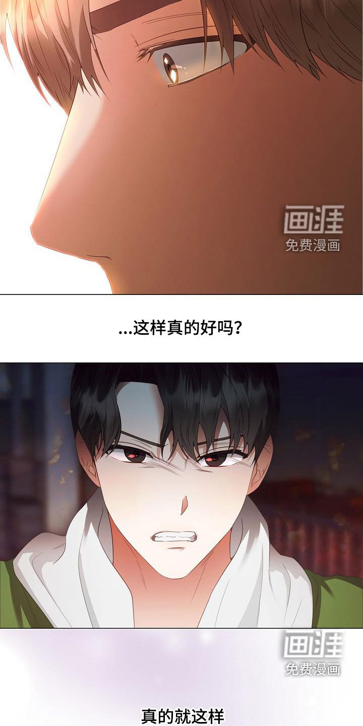 第58话8