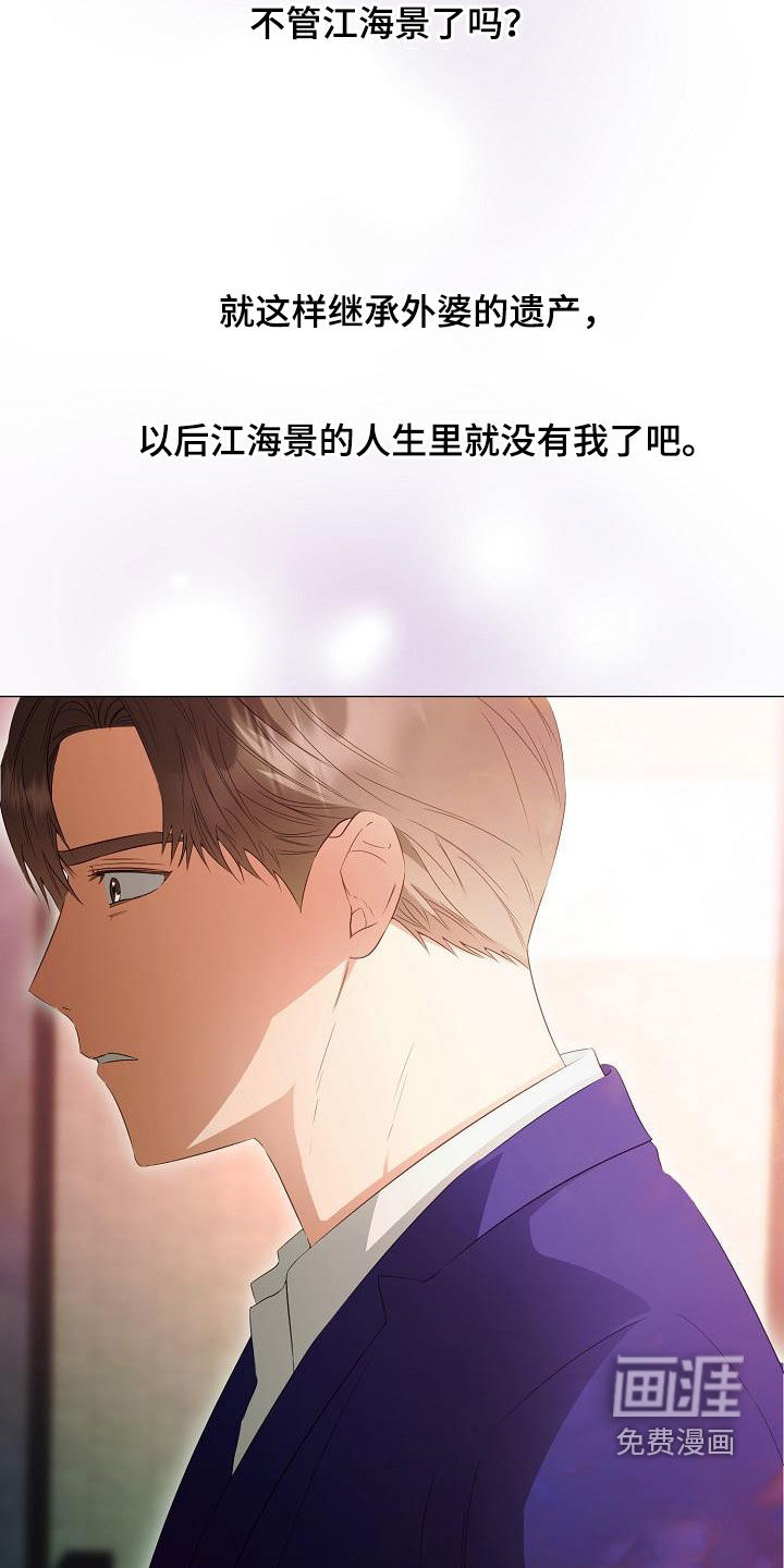 第58话9