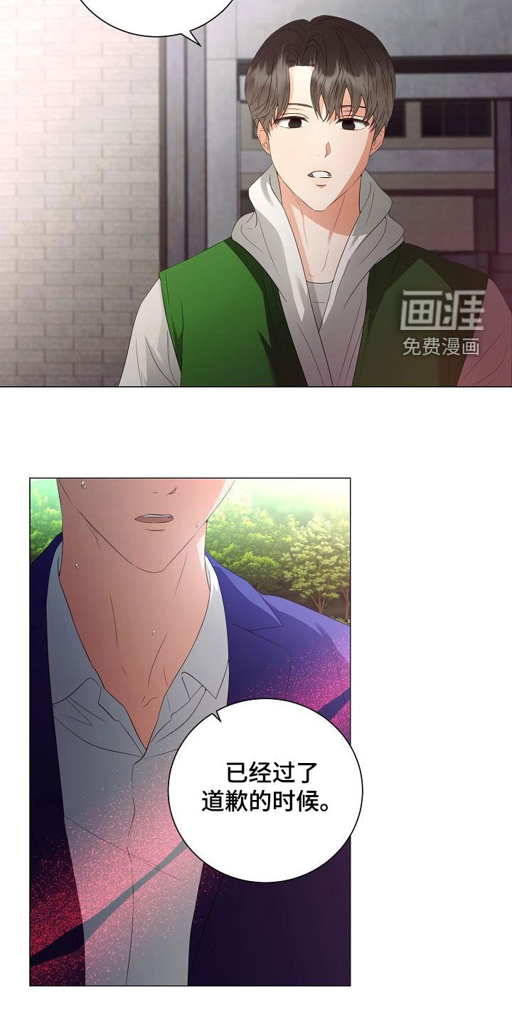 第57话12