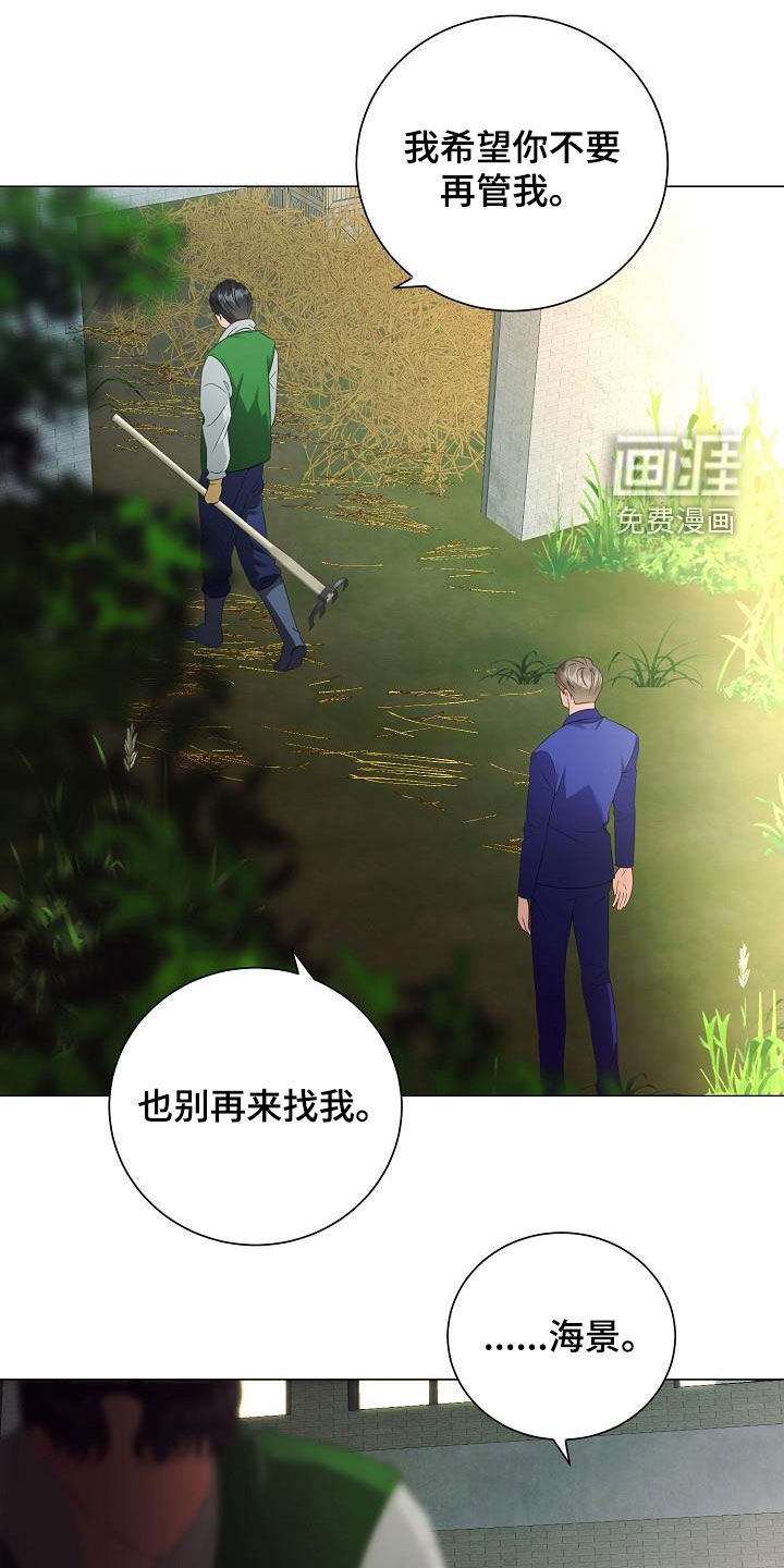 第57话13