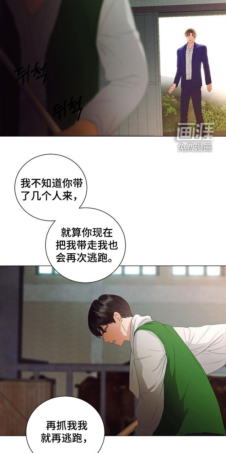 第57话14