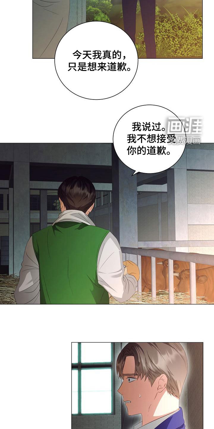 第57话16