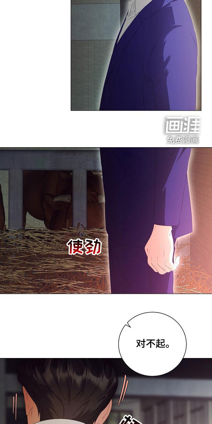 第57话17