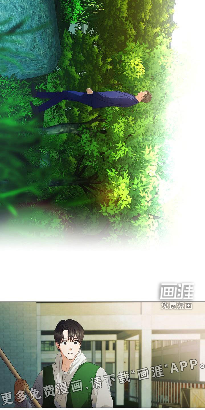 第57话4