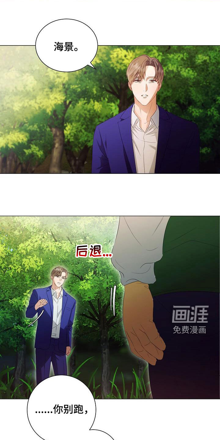 第57话5