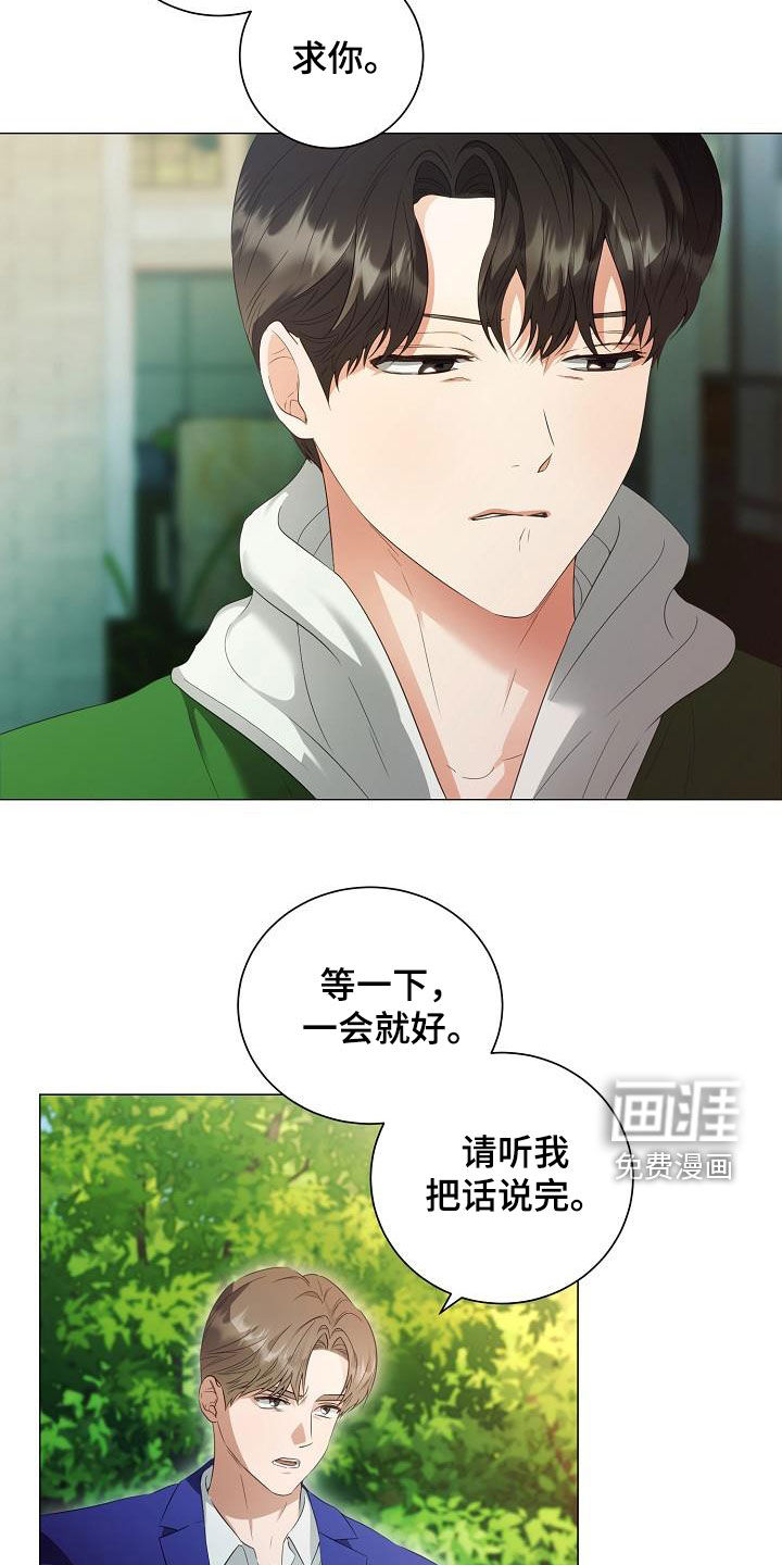 第57话6