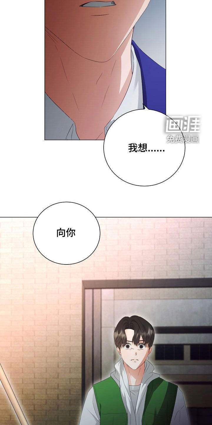 第57话8