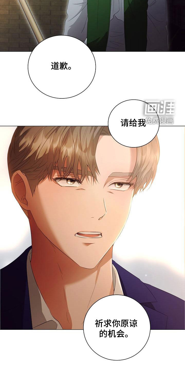 第57话9