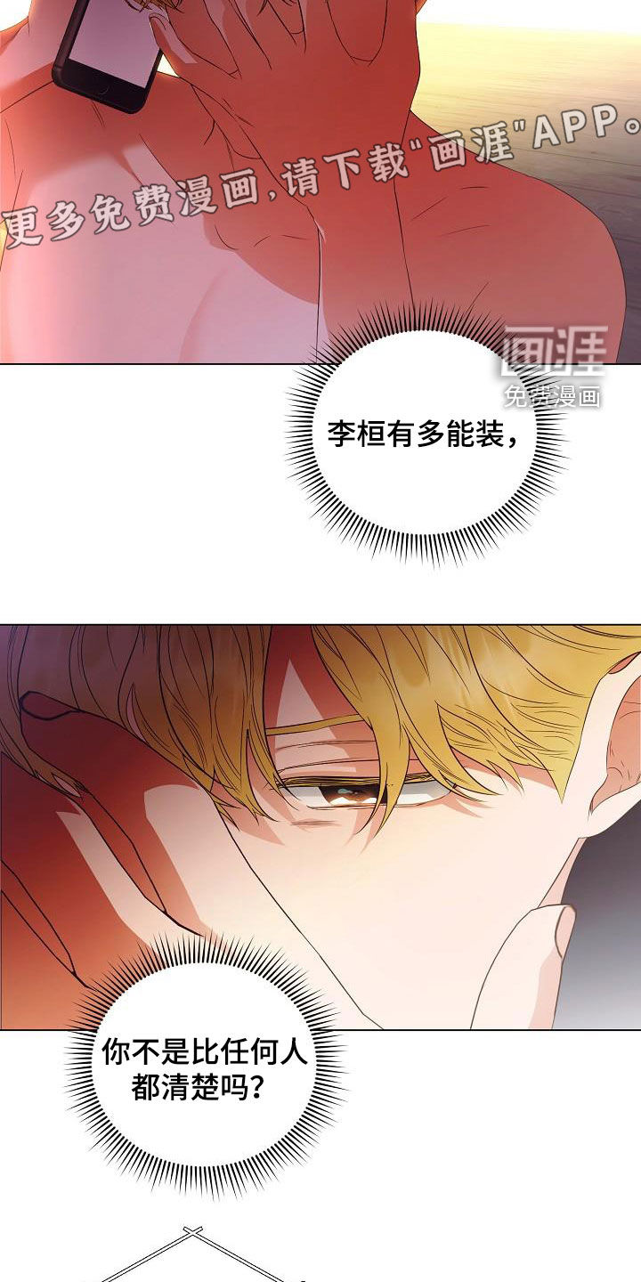 第56话1