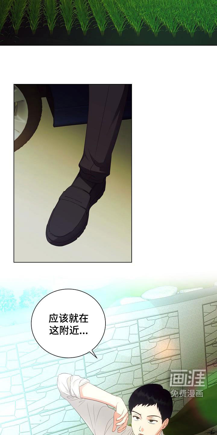 第56话11