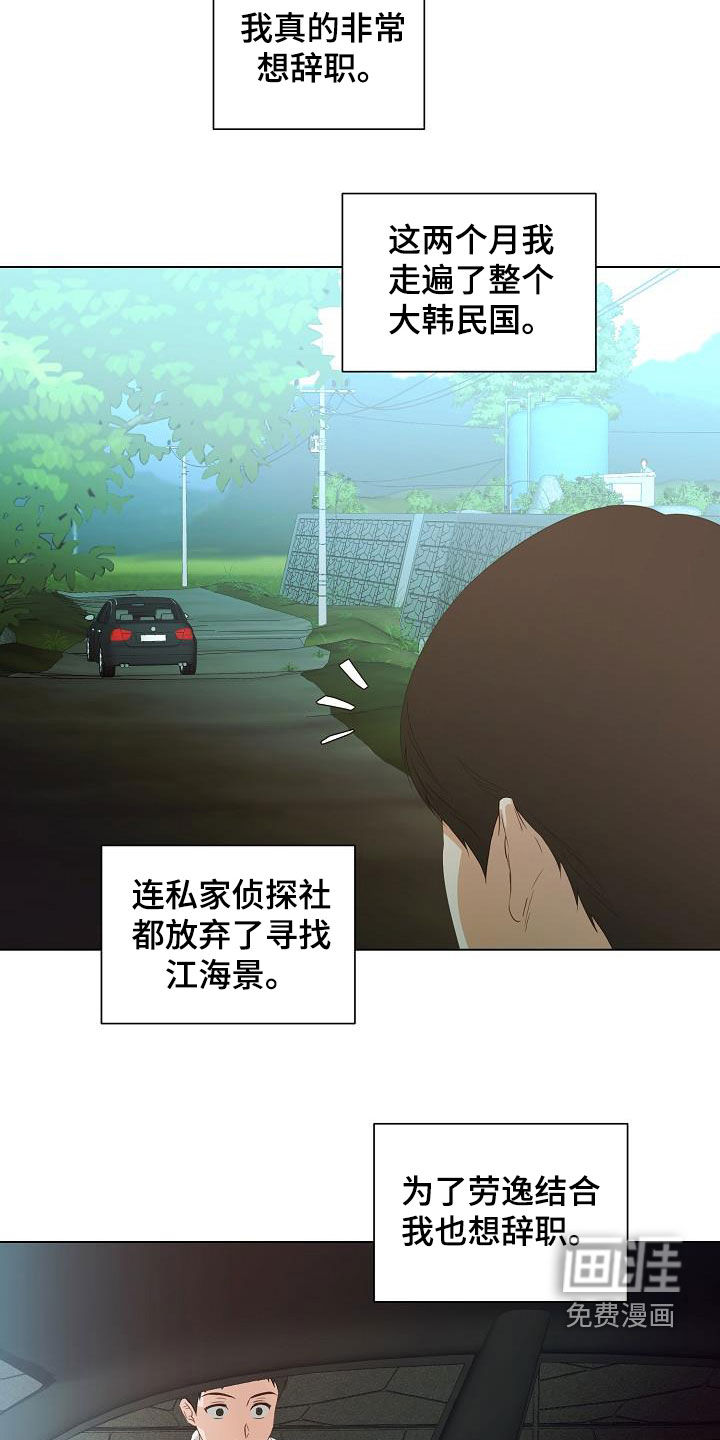第56话13