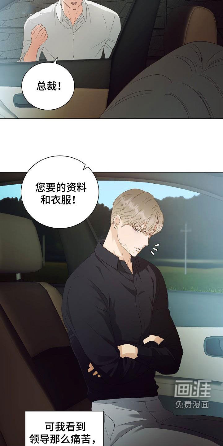 第56话14